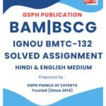 IGNOU BMTC-132 Solved Assignment