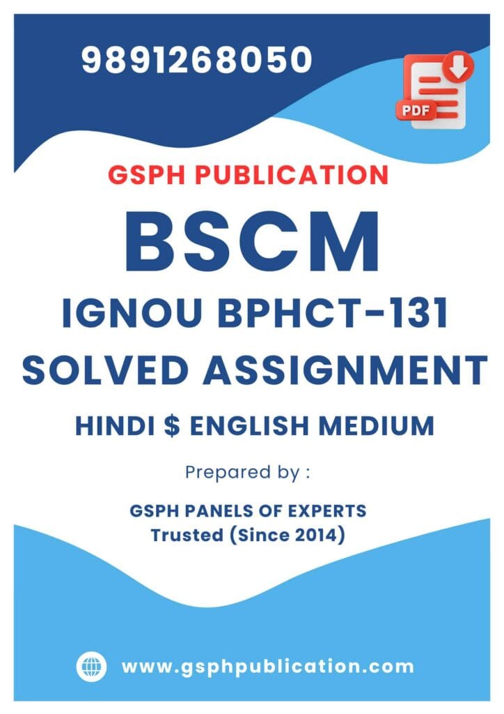 IGNOU BPHCT-131 Solved Assignment