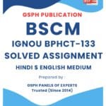 IGNOU BPHCT-133 Solved Assignment