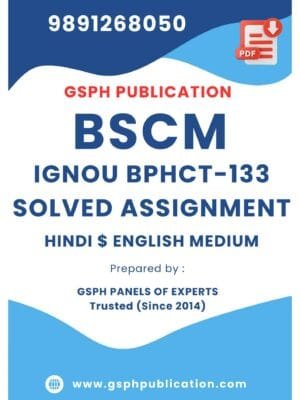 IGNOU BPHCT-133 Solved Assignment