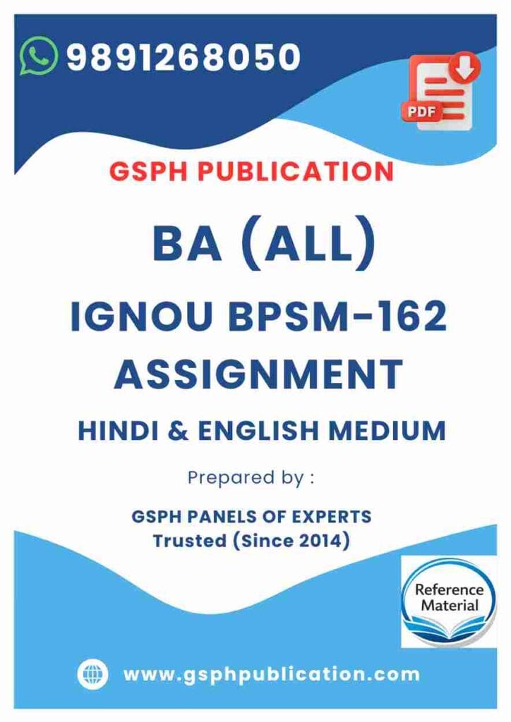 IGNOU BPSM-162 Solved Assignment