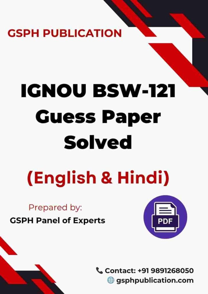 IGNOU BSW-121 Guess Paper Solved