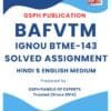 IGNOU BTME-143 Solved Assignment