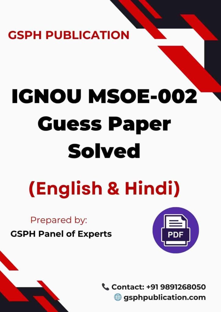 IGNOU MSOE-002 Guess Paper Solved