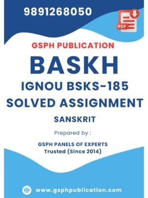 IGNOU BSKS-185 Solved Assignment