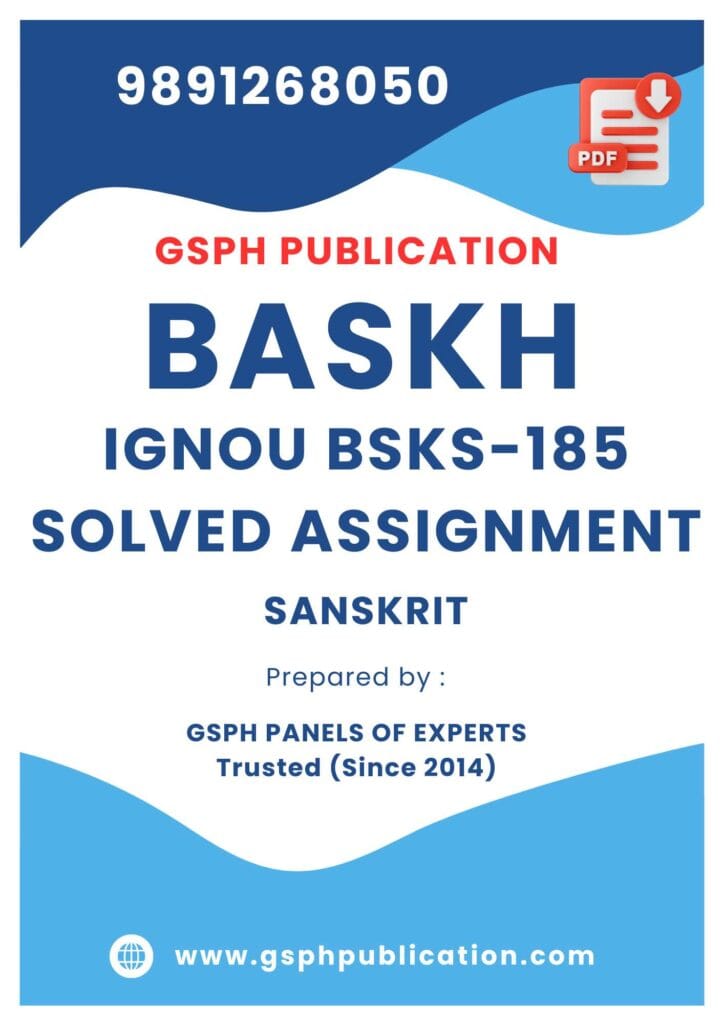IGNOU BSKS-185 Solved Assignment