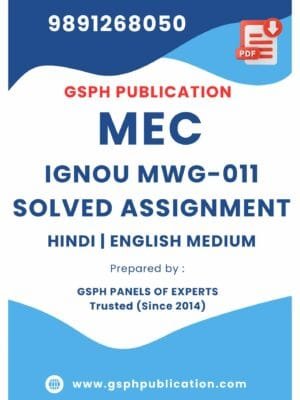 IGNOU MWG-11 Solved Assignment