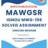 IGNOU mwg-106 Solved Assignment