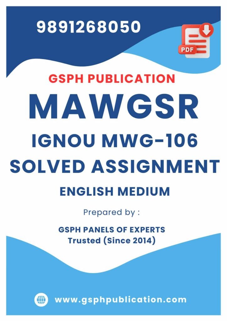 IGNOU mwg-106 Solved Assignment