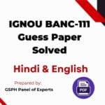 IGNOU BANC-111 Guess Paper Solved