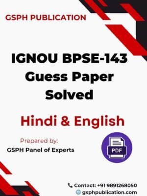 IGNOU BPSE-143 Guess Paper Solved