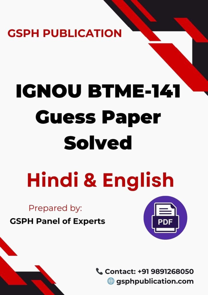 IGNOU BTME-141 Guess Paper Solved