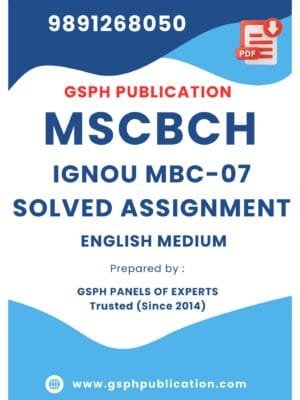 IGNOU MBC-07 Solved Assignment