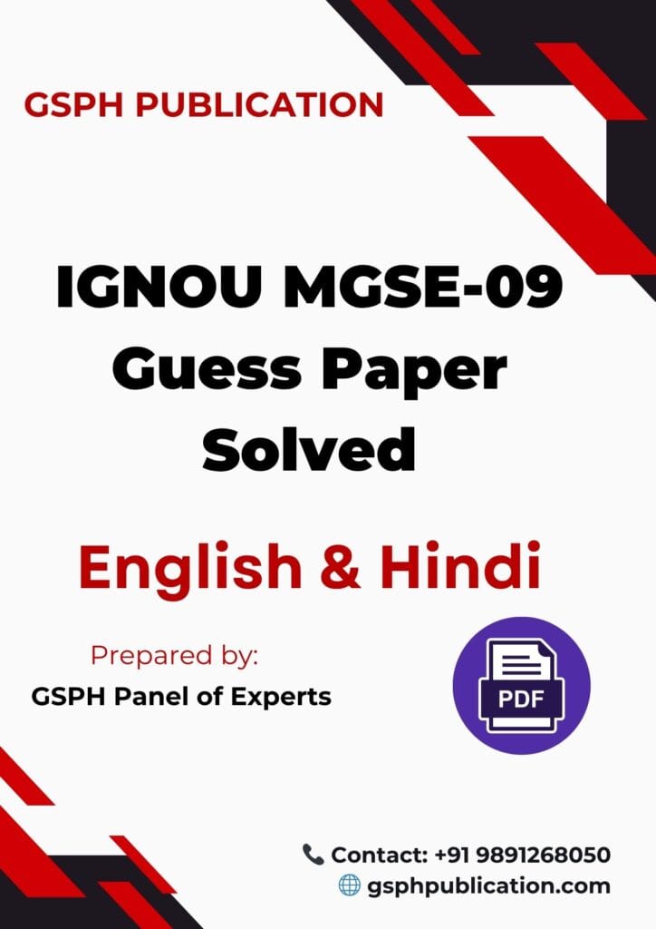 IGNOU MGSE-09 Guess Paper Solved