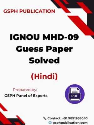 IGNOU MHD-09 Guess Paper Solved