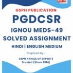 IGNOU MEDS-49 Solved Assignment