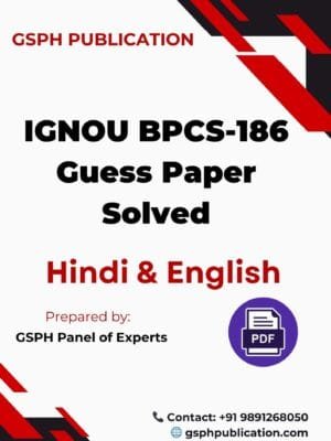 IGNOU BPCS-186 Guess Paper Solved