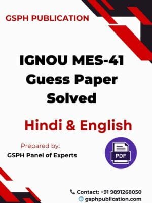 IGNOU MES-41 Guess Paper Solved