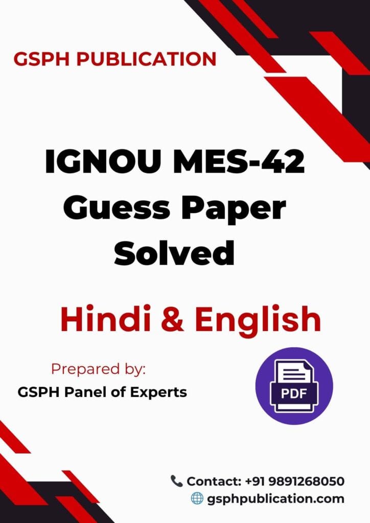 IGNOU MES-42 Guess Paper Solved