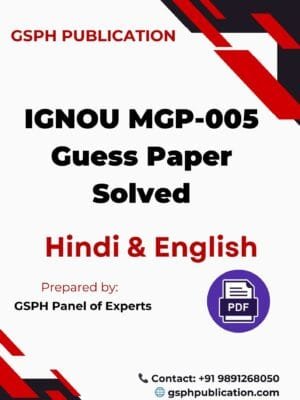 IGNOU MGP-005 Guess Paper Solved