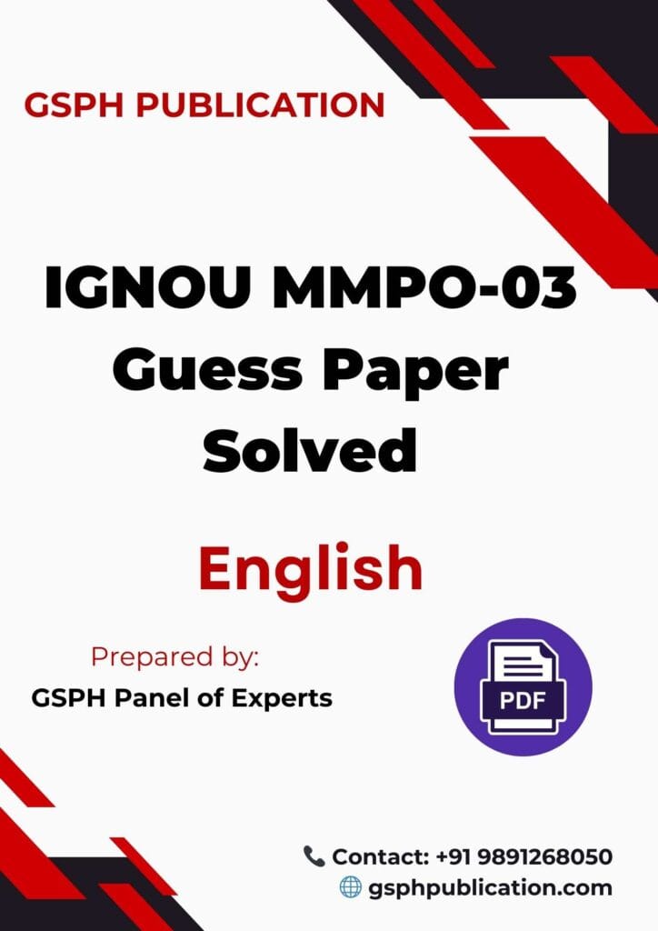IGNOU MMPO-003 Guess Paper Solved