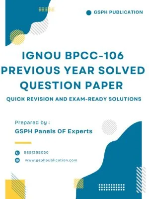IGNOU BPCC-106 Previous Year Solved Question Paper