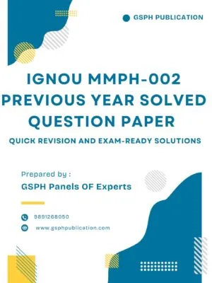 IGNOU MMPH-002 Previous Year Solved Question Paper