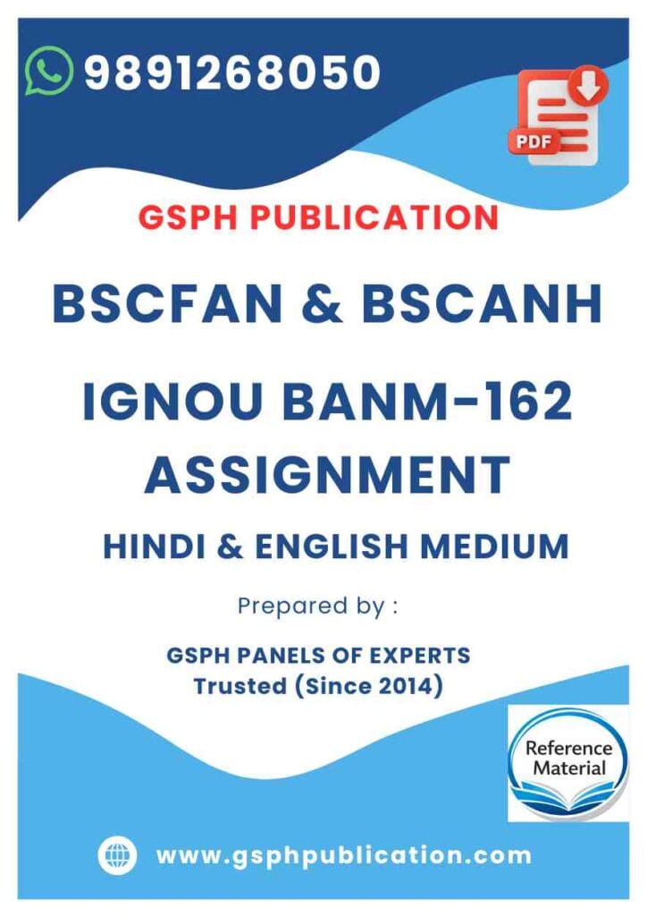 IGNOU BANM-162 Solved Assignment