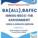 IGNOU BECC-118  Solved Assignment
