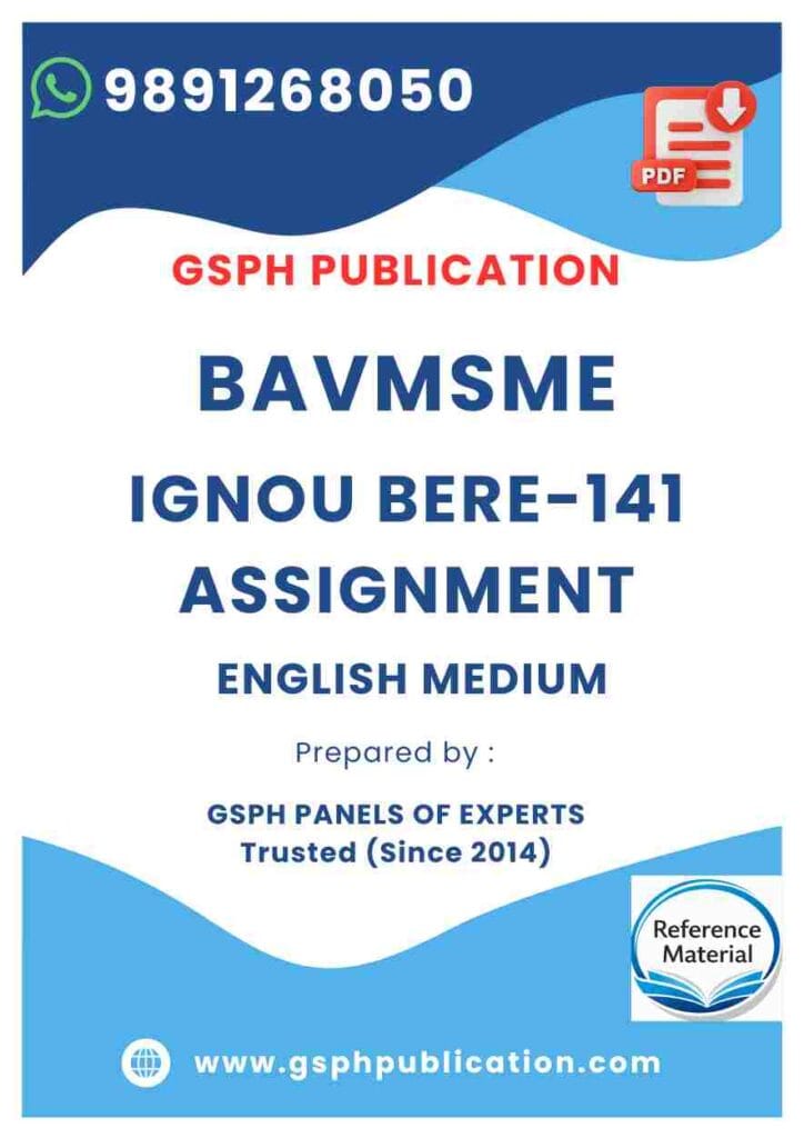 IGNOU BERE-141 Solved Assignment