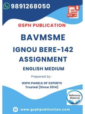 IGNOU BERE-142 Solved Assignment
