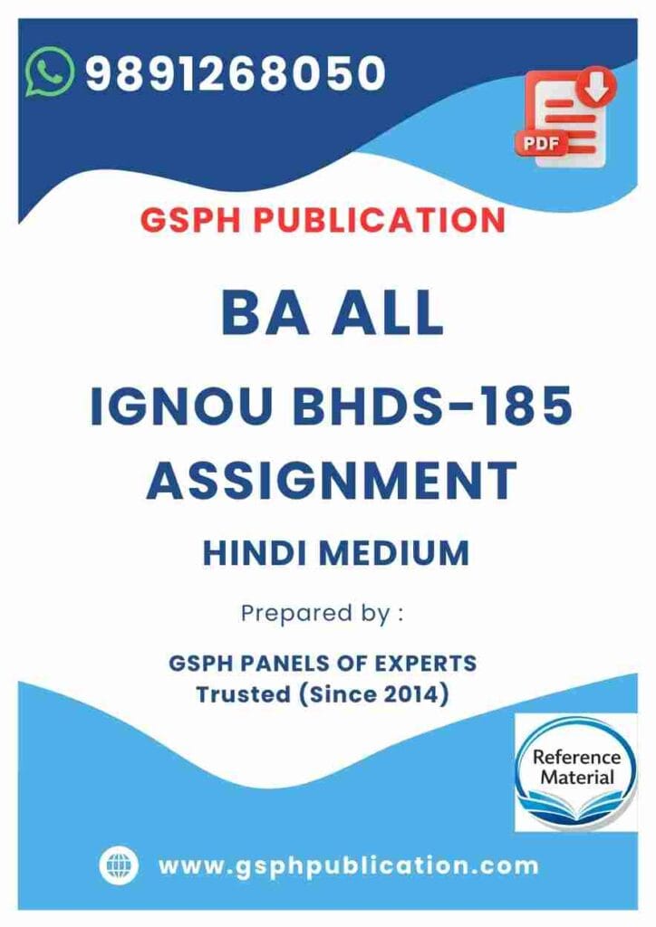 IGNOU BHDS-185 Solved Assignment