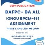 IGNOU BPCM-161 Solved Assignment