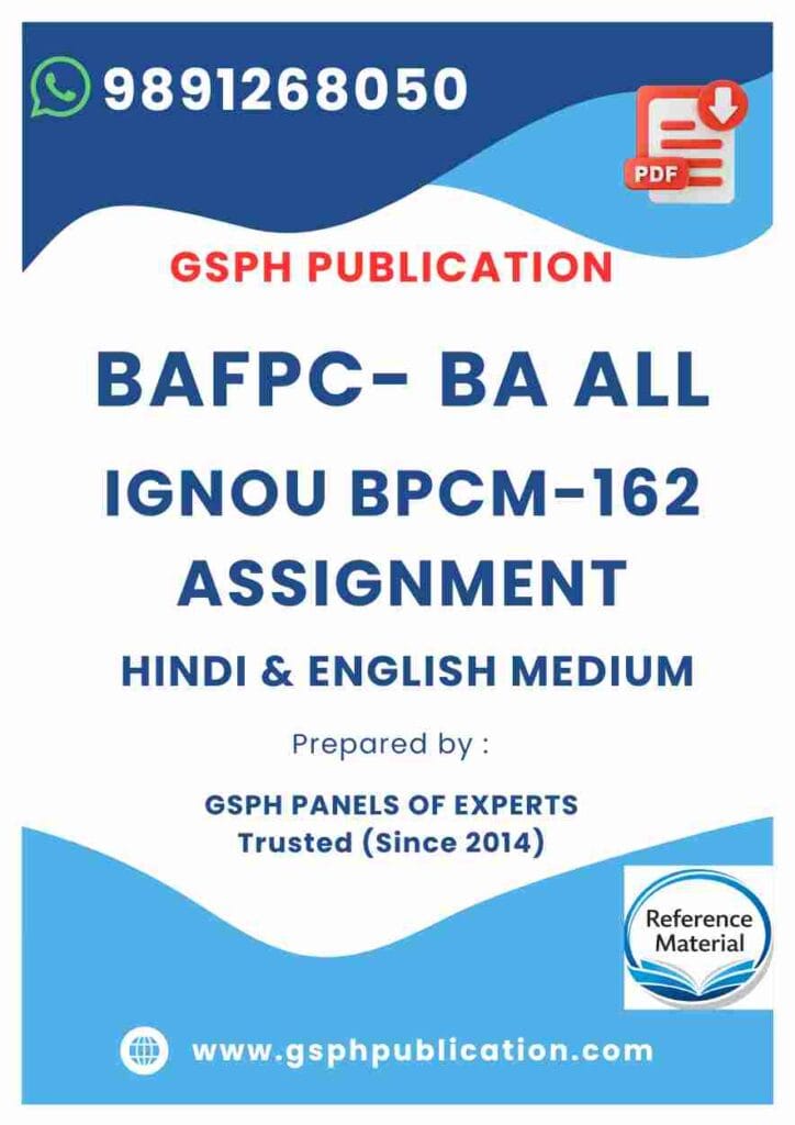 IGNOU BPCM-162 Solved Assignment