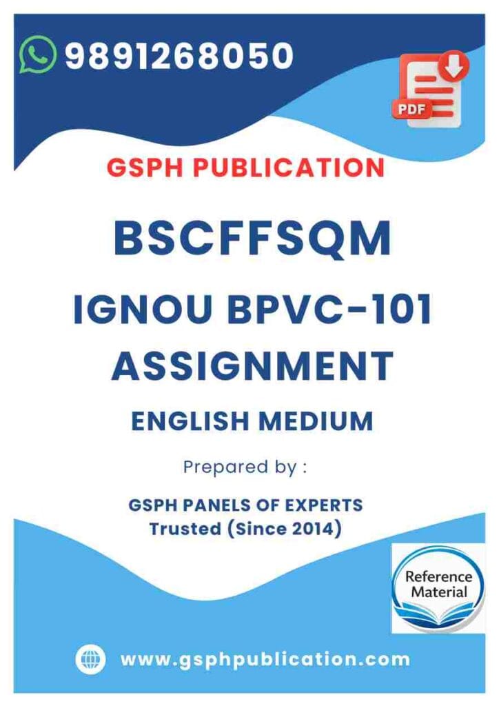 IGNOU BPVC-101 Solved Assignment