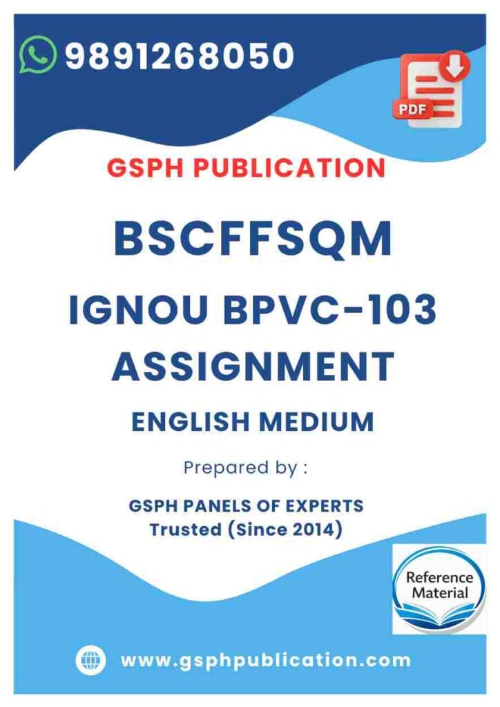 IGNOU BPVC-103 Solved Assignment