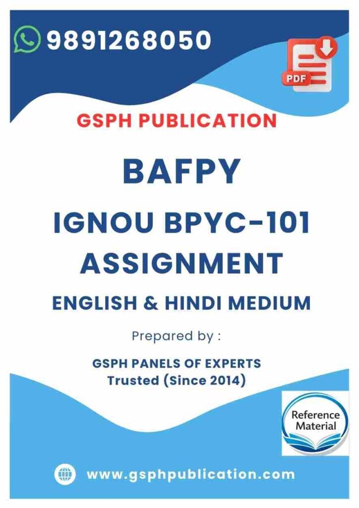 IGNOU BPYC-101 Solved Assignment