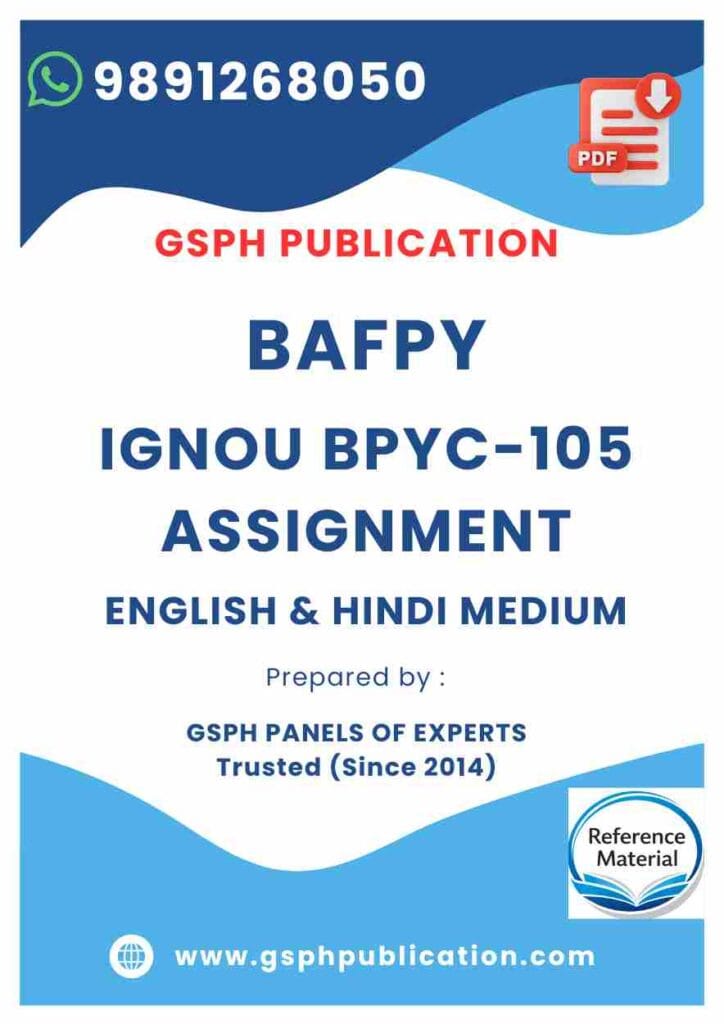 IGNOU BPYC-105 Solved Assignment