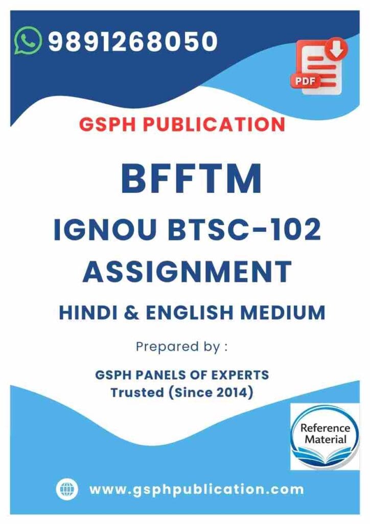 IGNOU BTSC-102 Solved Assignment