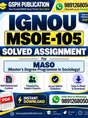 IGNOU MSOE-105 Solved Assignment