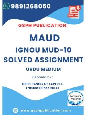 IGNOU MUD-10 Solved Assignment