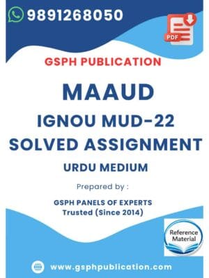 IGNOU MUD-22 Solved Assignment