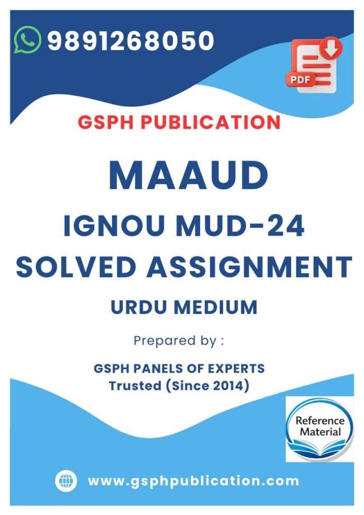 IGNOU MUD-24 Solved Assignment