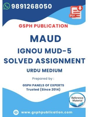 IGNOU MUD-5 Solved Assignment