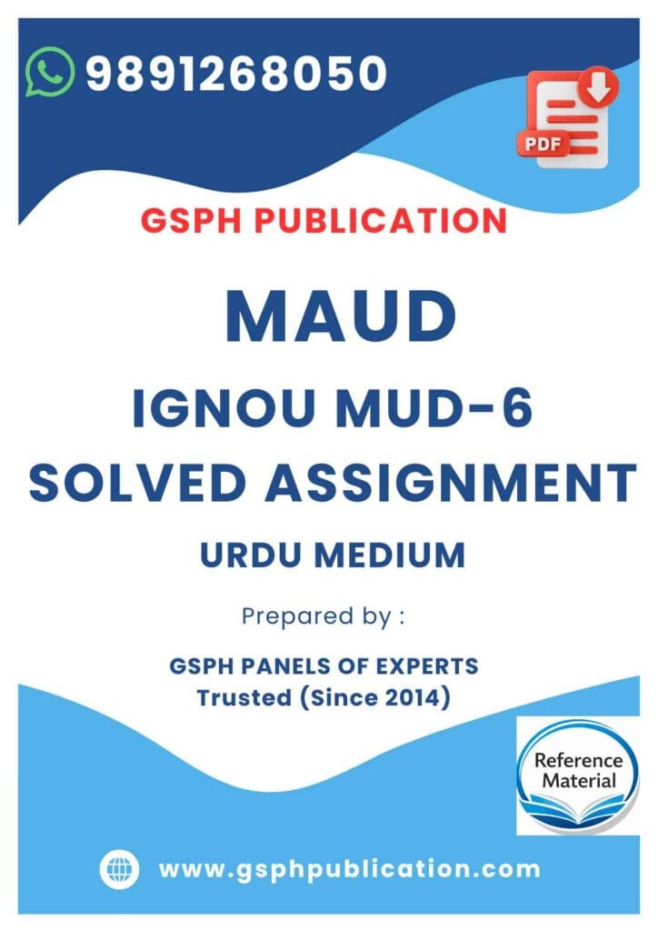 IGNOU MUD-6 Solved Assignment