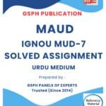 IGNOU MUD-7 Solved Assignment