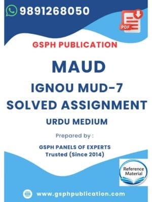 IGNOU MUD-7 Solved Assignment