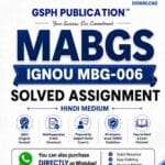 IGNOU MBG-006 Solved Assignment