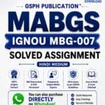 IGNOU MBG-007 Solved Assignment