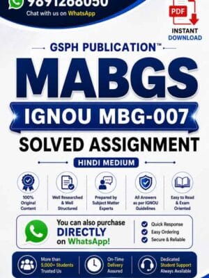 IGNOU MBG-007 Solved Assignment